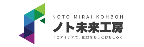 ノト未来工房 ロゴ