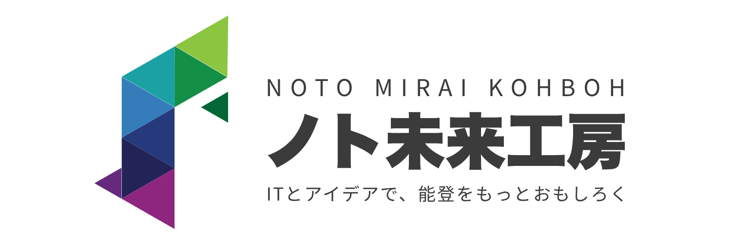 ノト未来工房 ロゴメイン